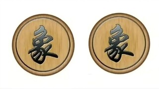 有没有对象？