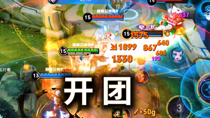 The enemy formation is in chaos! Follow me and charge!!!