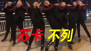 【Semangat Muda】Sukabuli~