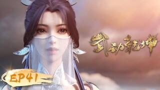 Martial Universe Episode 41 English Sub | Martial Universe S4 Episode 5 English Sub