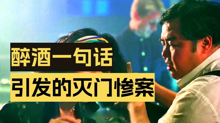 A father watches helplessly as his daughter is burned alive—desperate dad goes head-to-head with a V