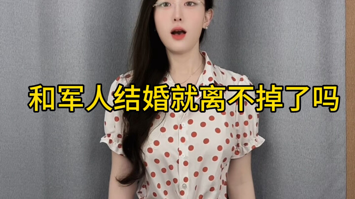 Setelah menikah demi tugas militer, apakah sulit untuk bercerai?