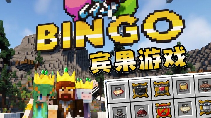 ★ Minecraft ★ Trò chơi Bingo nhiều người chơi, trận đấu mod 3v3v3 Bingo
