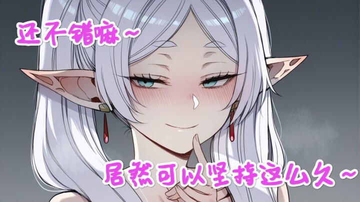 Frieren: “Cũng khá đấy, vậy mà vẫn trụ được lâu thế!”