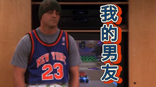 介绍一下我的男友