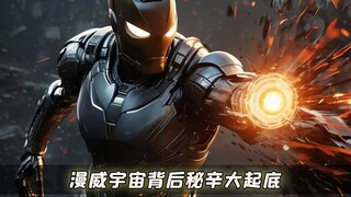 Bí mật đằng sau Vũ trụ Marvel: Cuộc sống và cái chết của Loki, những bức ảnh vô giá và cuộc sống bìn