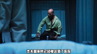 男人几次死里逃生，最后发现自己是超人" "不死劫 "