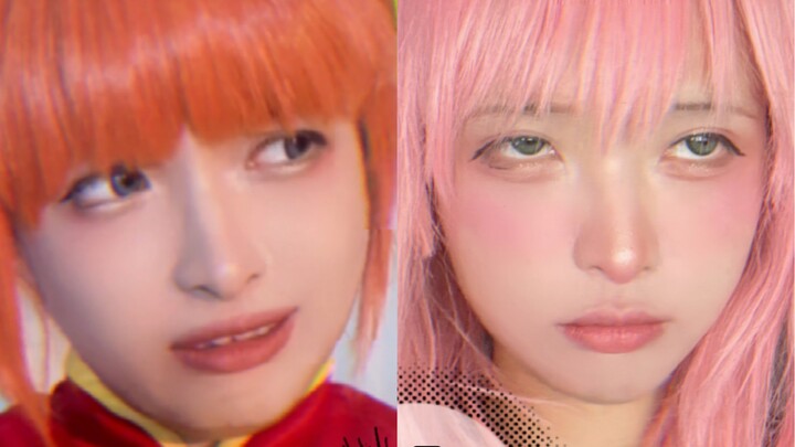 Anya, but Kagura…