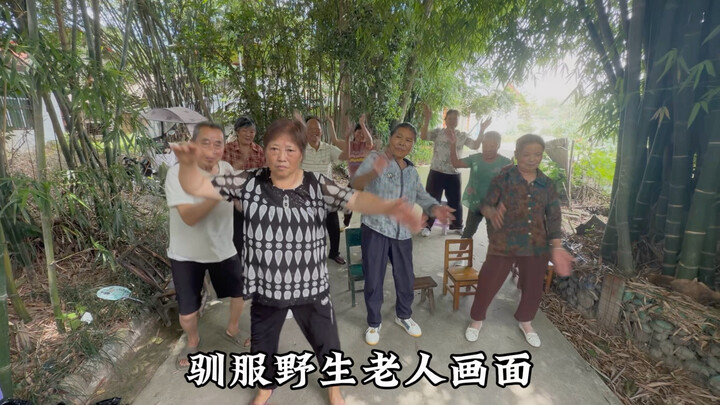 ภาพการฝึกสอนผู้สูงอายุที่ยังดิบเถื่อน