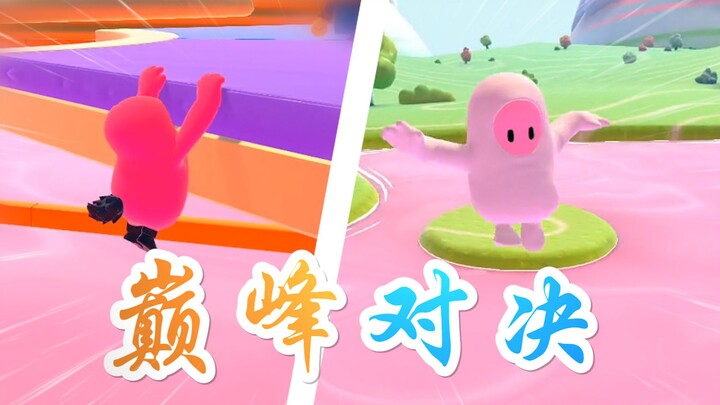 【糖豆人】外挂被折磨了？糖豆人里的高能时刻！|魔法Zc目录的直播欢乐集锦 Fall Guys