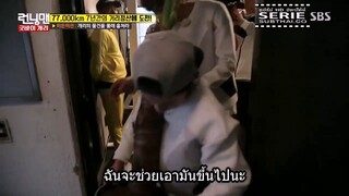 รันนิ่งแมน EP.324 อำลาแกรี่ ตอนที่ 1 (ซับไทย)