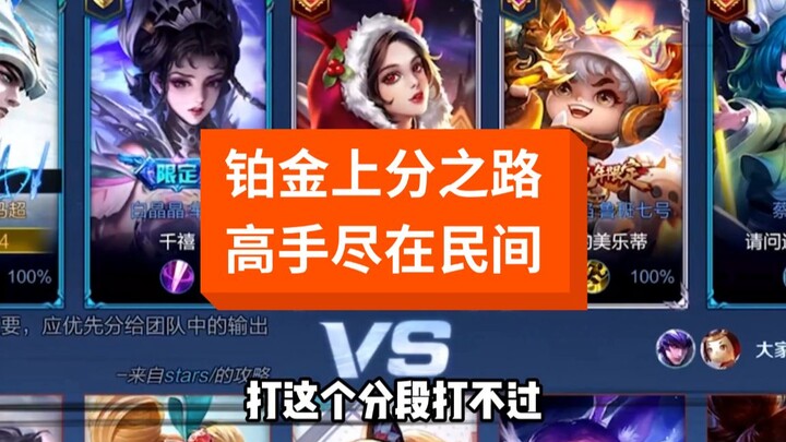 Makhluk luar biasa bersembunyi di jalan platinum, benar-benar membuatmu berkeringat deras!