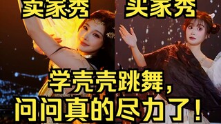 蹒跚学步的问问