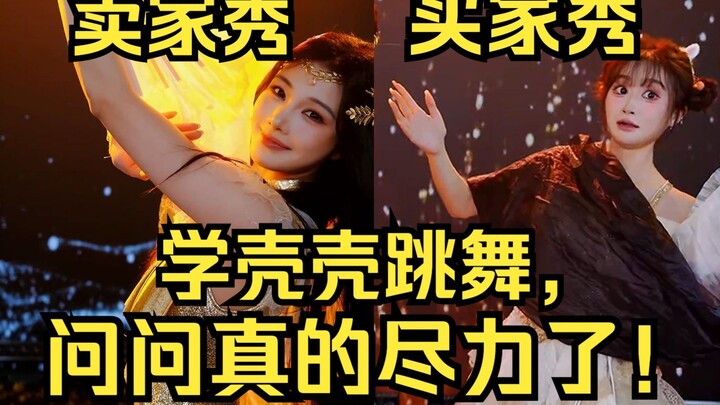 蹒跚学步的问问