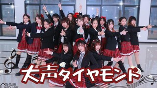 【武汉大学四圣兽宅舞团】大声ダイヤモンド💎大声钻石|2022年了居然还有人在跳AKB48