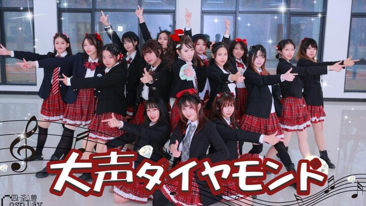 【武汉大学四圣兽宅舞团】大声ダイヤモンド💎大声钻石|2022年了居然还有人在跳AKB48