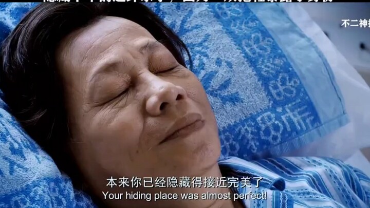 “Bất Nhị Thần Thám”