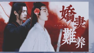 【羡忘/ABO/双接龙】娇妻难养02【双洁/温柔宠溺隐忍羡x娇气任性被宠坏湛】