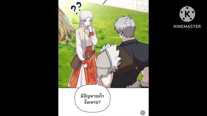 บาร์บาเรียนตะลุยโลกแฟนตาซี ตอนที่  29-32