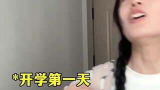 هل قابلت عدوك في المدرسة الثانوية أثناء وجودك في الكلية؟