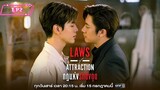 Laws of Attraction 🇹🇭 EP2 Thai BL (Eng. Sub.)