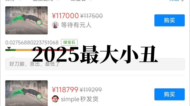 Bener-bener bikin ngakak, si "wortel" ini nyelametin nyawa sesama anggota grup!