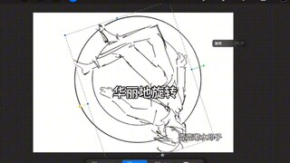 画画人听歌都在想什么，又名脑绘达人