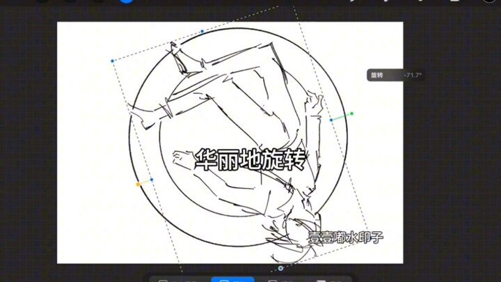 画画人听歌都在想什么，又名脑绘达人
