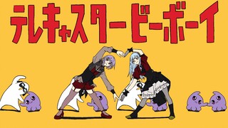 【مياوكسيانغ/مكتوب بخط اليد】テレキャスタビボイ