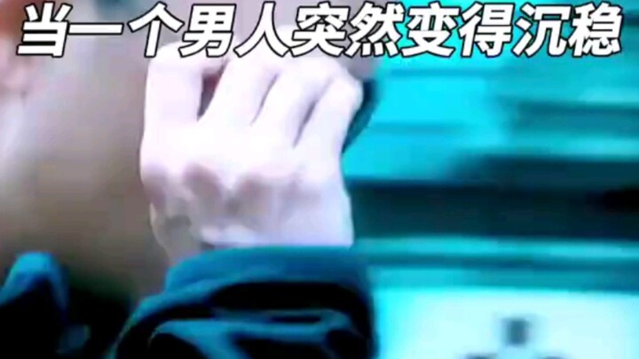 What does it mean when a person becomes calm?