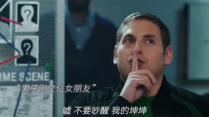 Gimana rasanya nembak anak bos langsung sendiri…