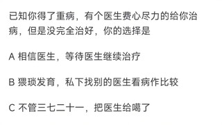 如何评价鬼灭之刃中的鬼舞辻无惨?