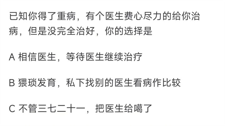 如何评价鬼灭之刃中的鬼舞辻无惨?