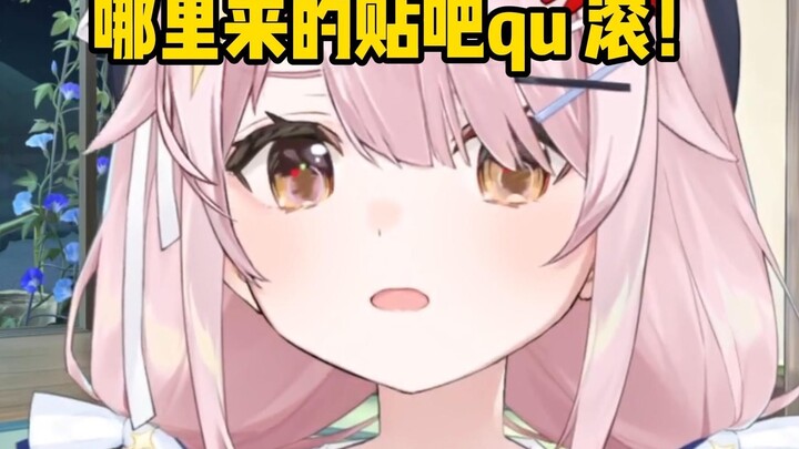 【永初塔菲】BBS Area丨! Oh, thank you for the boss's governor meow~ BBS is good