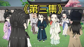 第三集，穿越后，计划顺利进行中。