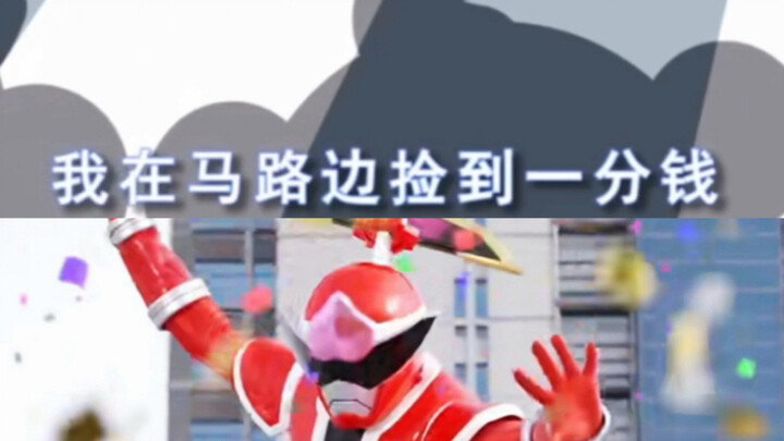 啊？这是可以连上的吗？