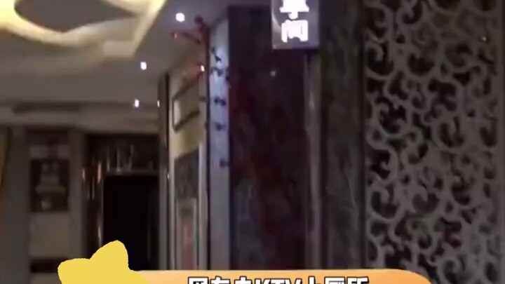 Ini benar-benar nggak bagus!