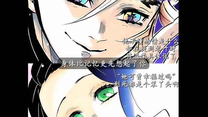 Your body remembers you even before your memory does. (The most anthropomorphic episode of Momotou!)