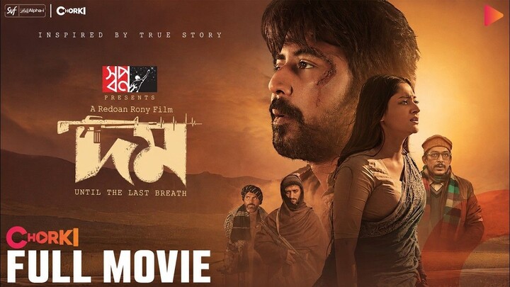 Domm 2026 Full Bangladeshi Movies - Afran Nisho,Puja Cherry Roy,Chanchal