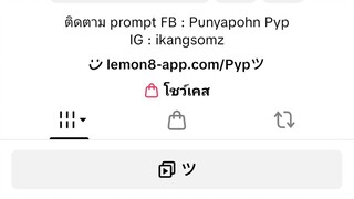 การต่อสู้