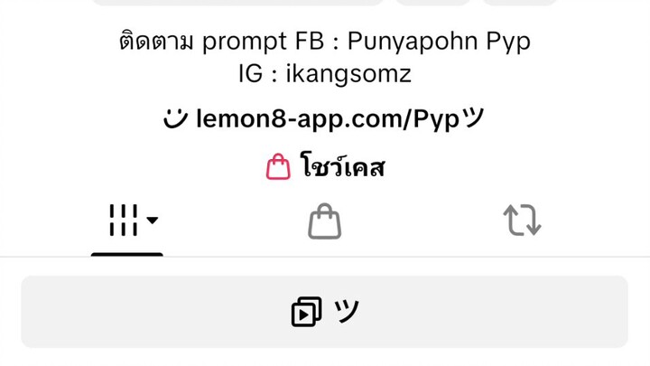 การต่อสู้