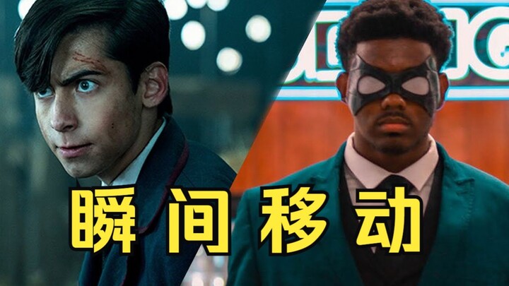 【Yang Balu】Master this trick and you’ll never be late again