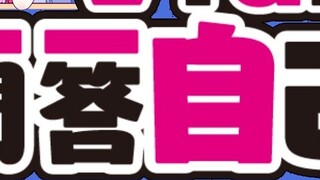 Virtual anchor Azi Vtuber Q&A self-introduction