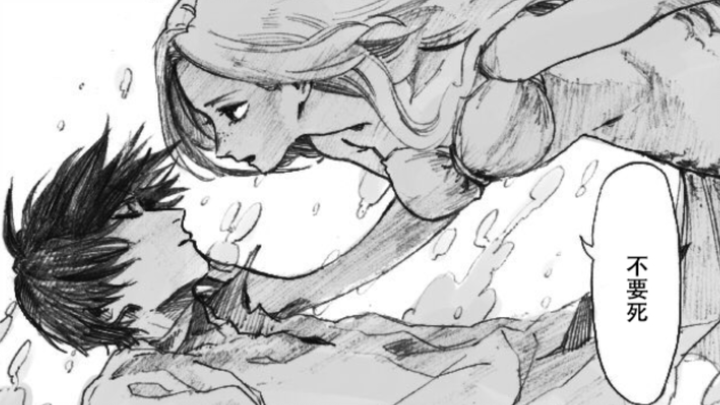 Nàng tiên cá và xx