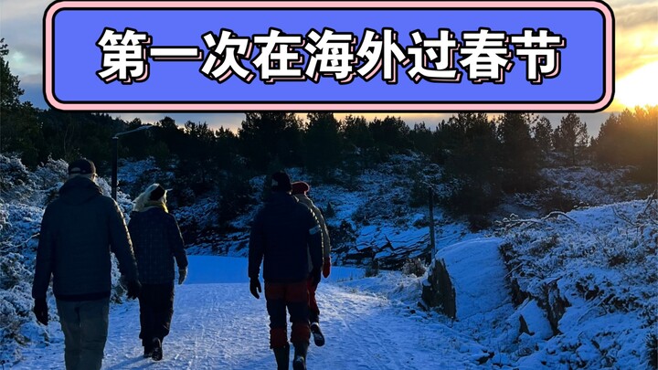 Rất mong chờ cái Tết đầu tiên ở Na Uy vào ngày mai, Lão Vương xin gửi lời chúc Tết đến mọi người ở đ