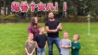 想生女儿，凑个“好”字...结果是