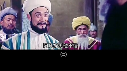 (2) Afanti Can Solve Some of the Greatest Puzzles of the Century