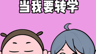 Đây có phải là đêm chung kết?