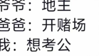 There is always a bitter melon in the house, which burns my CPU dry. 