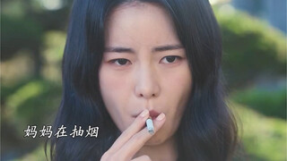 如果妈妈没做坏事的话，可能这是个幸福的家庭吧。